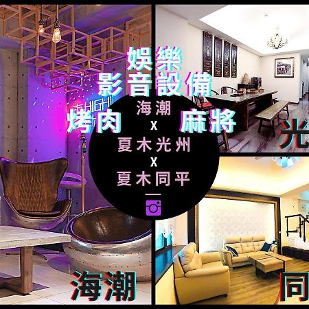 Chung Fu Inn Tongping Tainan Bagian luar foto