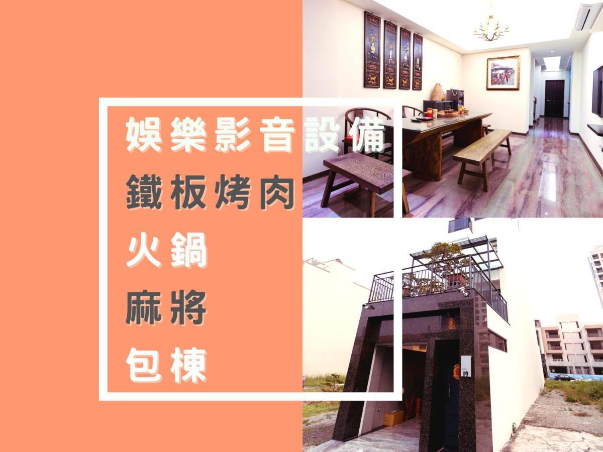 Chung Fu Inn Tongping Tainan Ruang foto