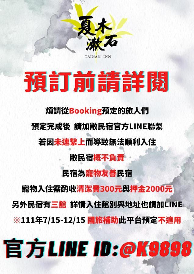 Chung Fu Inn Tongping Tainan Bagian luar foto